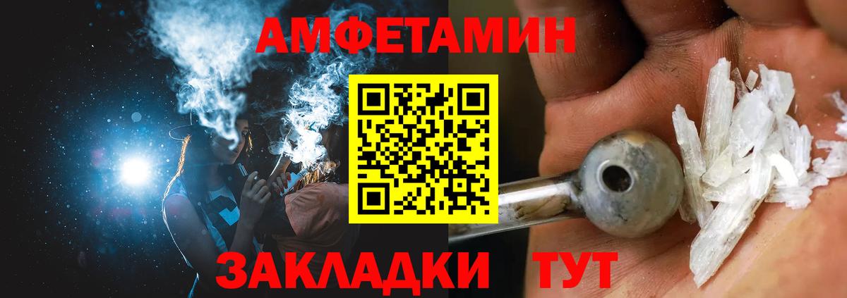 APVP СОЛЬ   Вход с VPN  Кокаин  Cocaine  ЭКСТАЗИ  Меф МЯУ МЯУ кристаллы  МЕТАМФЕТАМИН  ГАШИШ  Нижневартовск  Бошки Шишки 