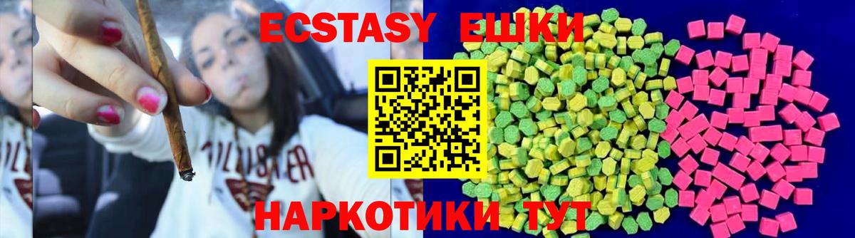 Нижневартовск  ЭКСТАЗИ бентли  Вход с VPN  ЭКСТАЗИ  Экстази Philipp Plein 