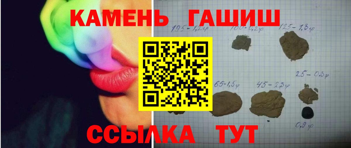 ГАШ Ice-O-Lator Нижневартовск