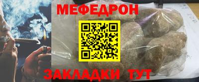 мдма Гусь-Хрустальный