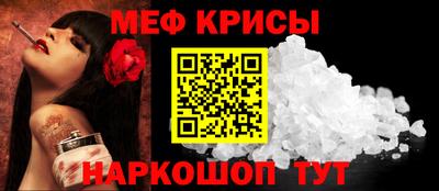 альфа пвп Гусиноозёрск
