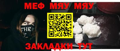 МДПВ Иваново