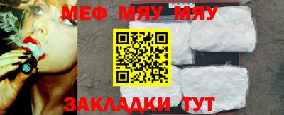 мдма Гусев