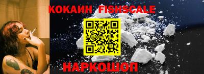 мдма Гусев