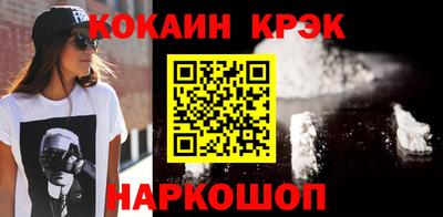 мдма Гусь-Хрустальный