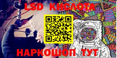 мдма Гусев