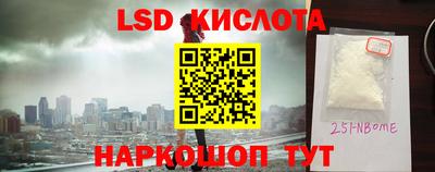 альфа пвп Гусиноозёрск
