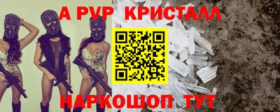 мдма Гусь-Хрустальный