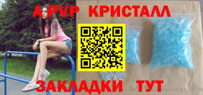 мдма Гусев