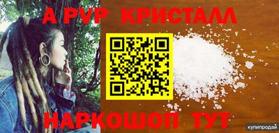 мдма Гусев
