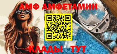 альфа пвп Гусиноозёрск