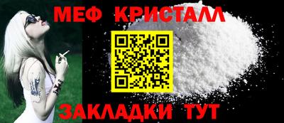мдма Гусь-Хрустальный
