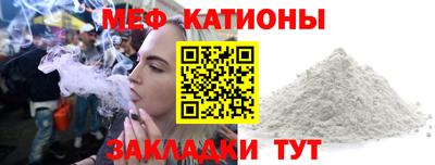 мдма Гусев