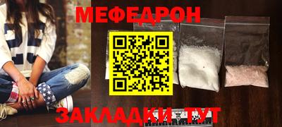 мдма Гусь-Хрустальный