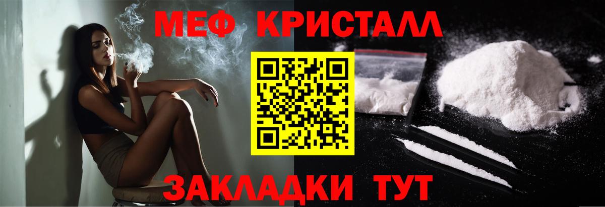 МЯУ-МЯУ мяу мяу  Вход с VPN  Мефедрон мука  Нижневартовск 