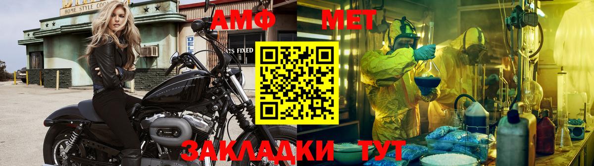 Alpha PVP Нижневартовск