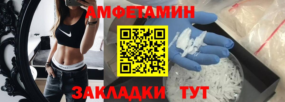 Нижневартовск  Метамфетамин  Вход с VPN  МЕТАМФЕТАМИН мет 