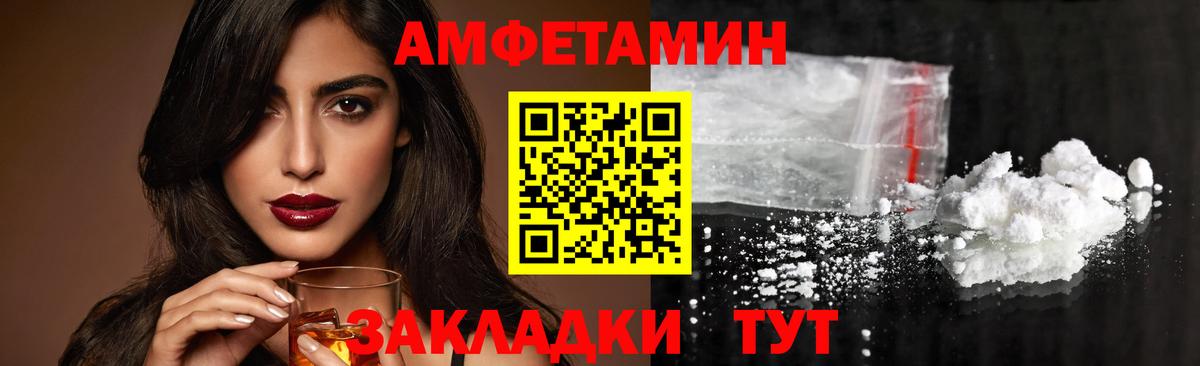 МЕТАМФЕТАМИН винт Нижневартовск