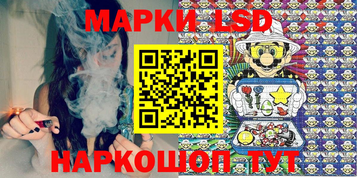 Марки NBOMe  Марки NBOMe 1,8мг  Вход с VPN  Нижневартовск 