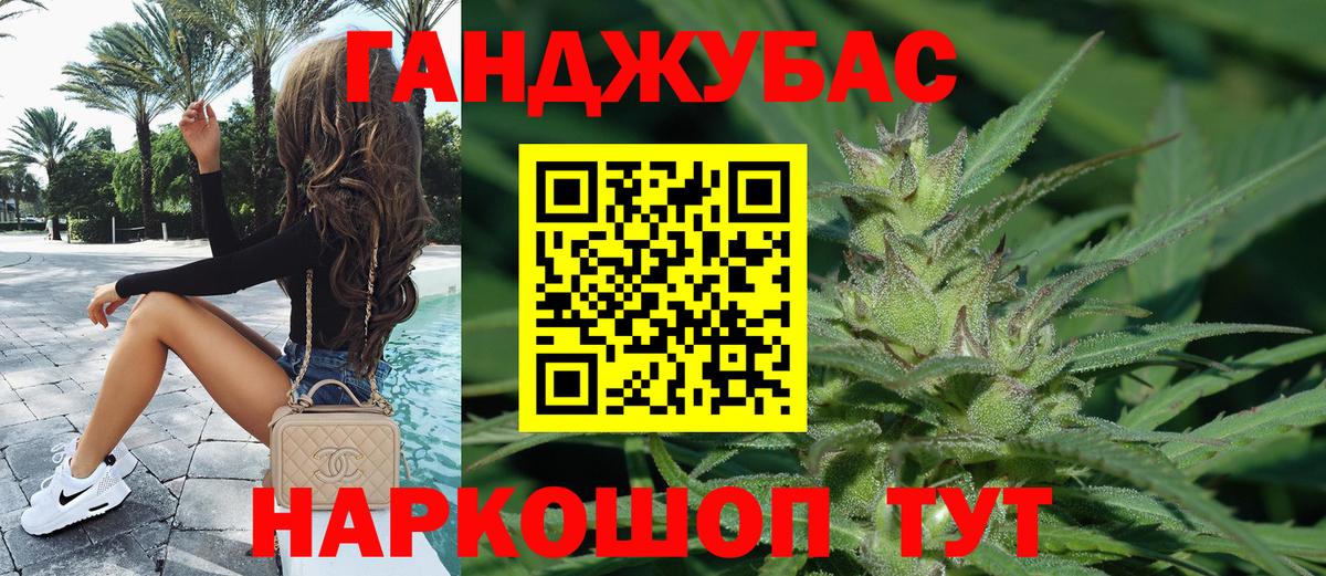 Нижневартовск  Бошки Шишки марихуана  Бошки марихуана White Widow  Бошки Шишки план  Бошки марихуана конопля  Вход с VPN 